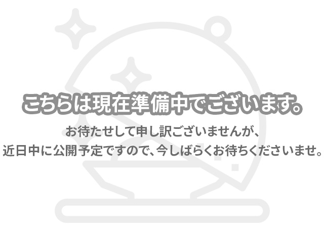 なんば鶏皮鶏飯 image